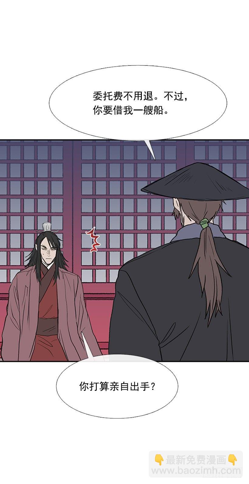 出山8