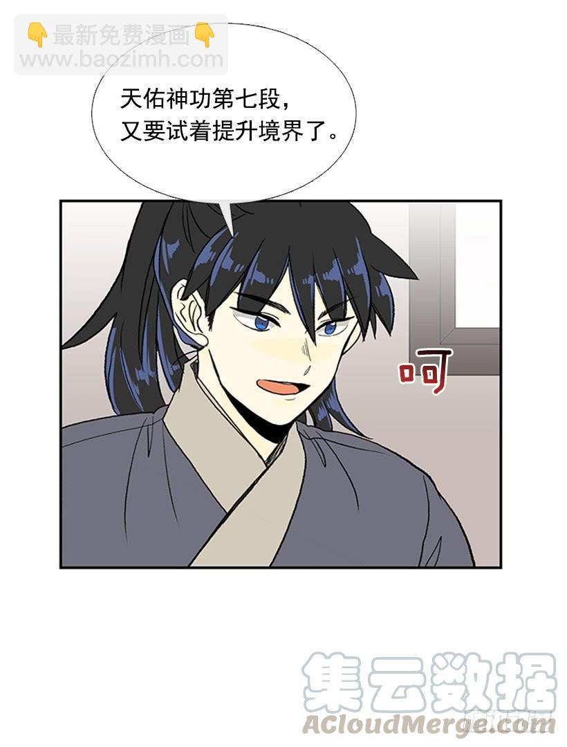 敌袭10