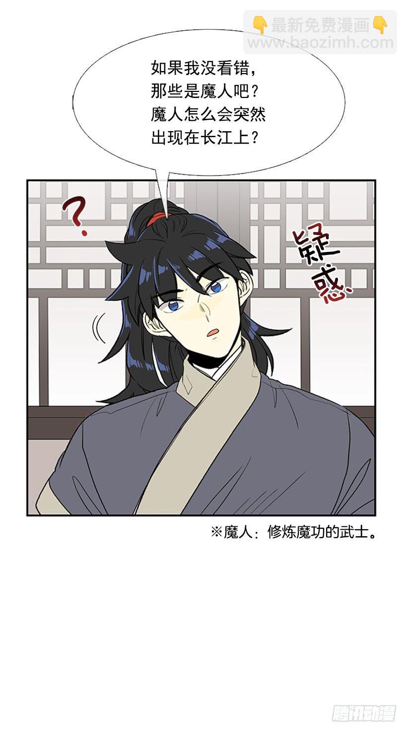 敌袭18