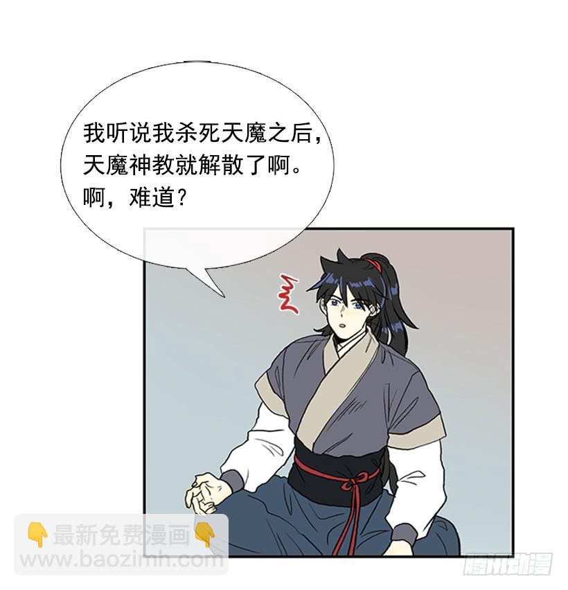 敌袭19