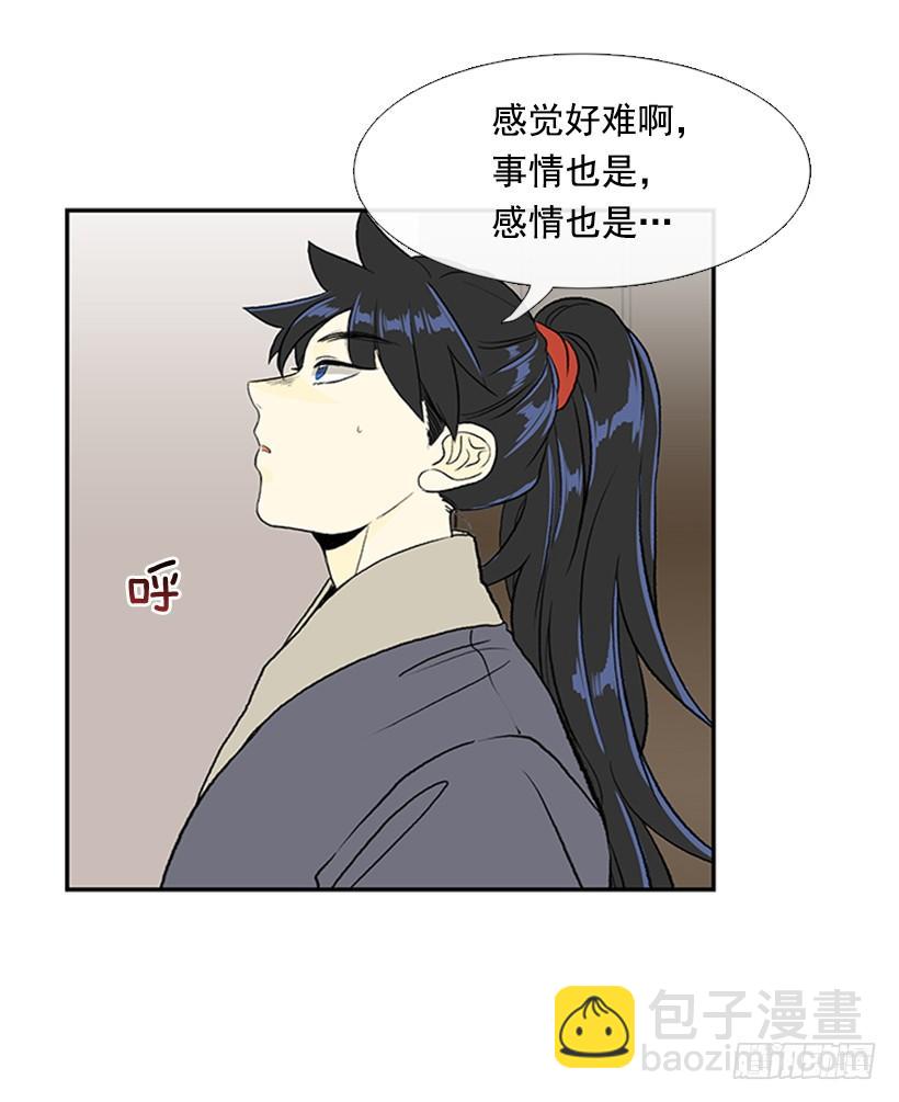 敌袭2