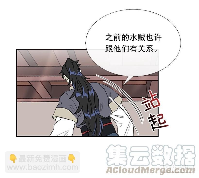 敌袭20
