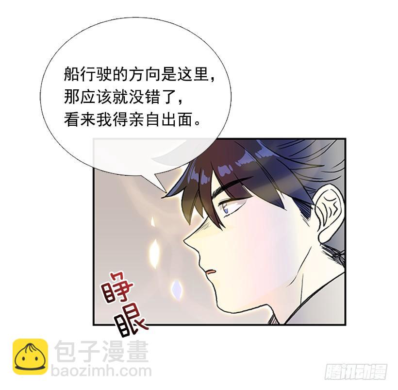 敌袭21