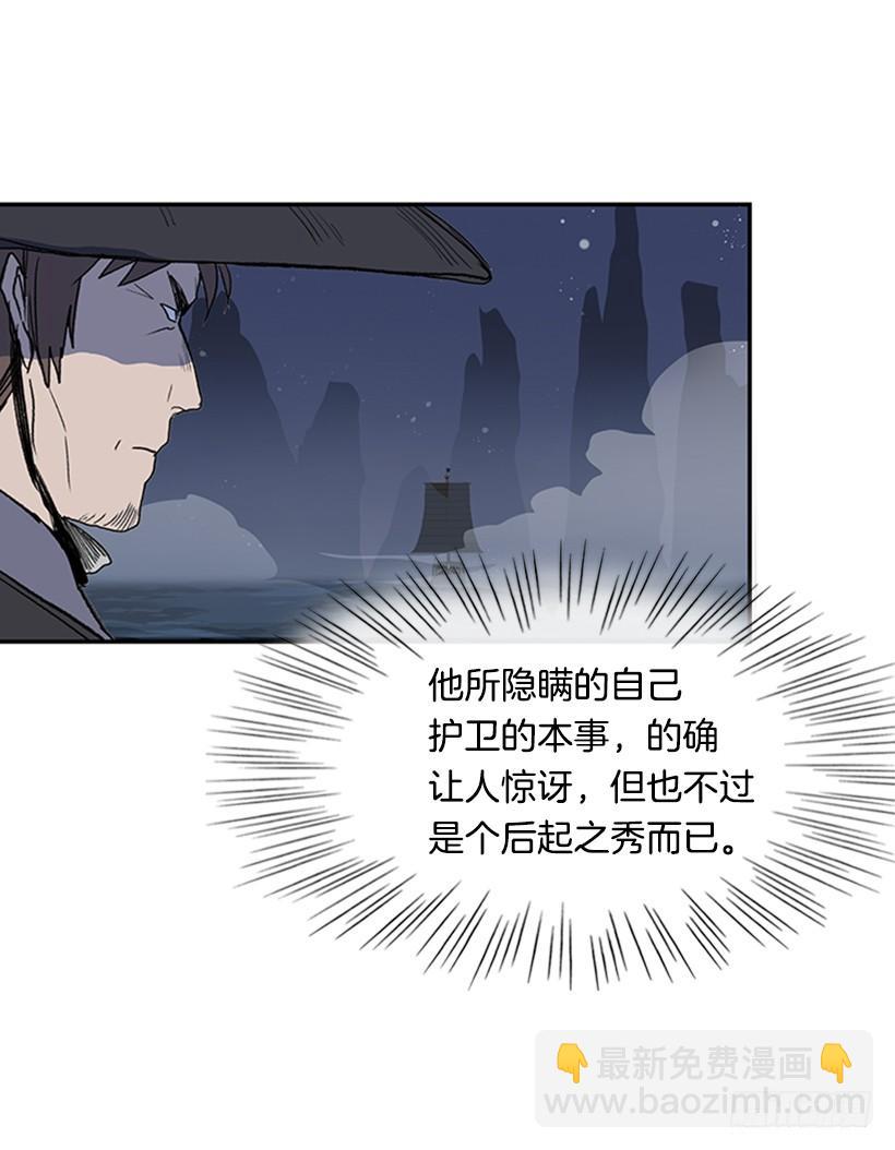 敌袭25