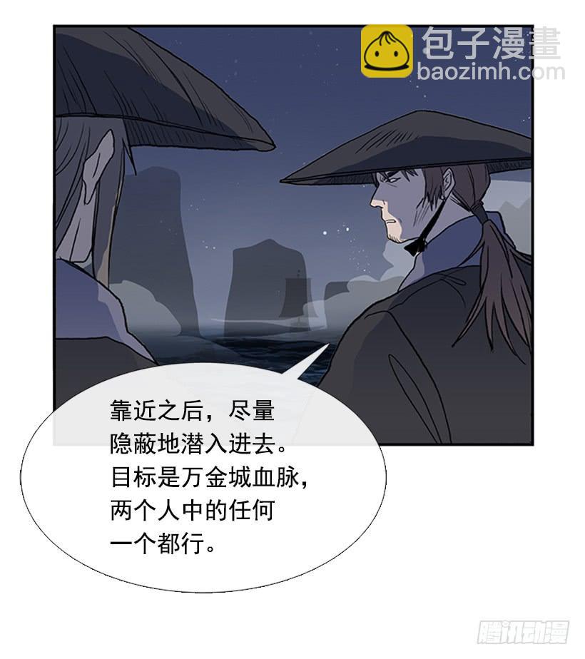 敌袭26