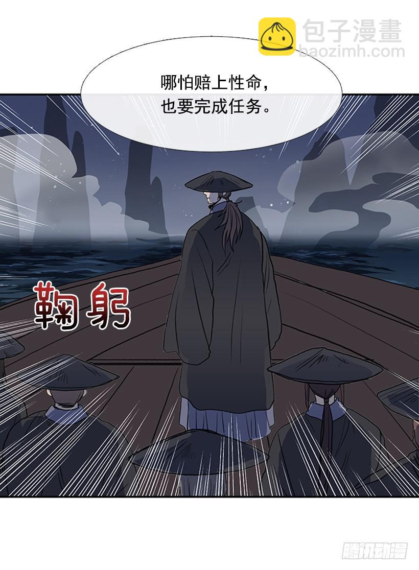 敌袭27