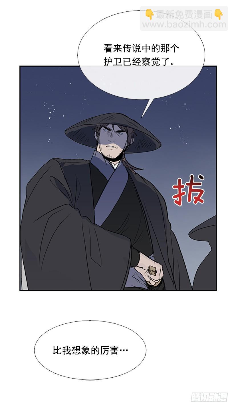 敌袭29