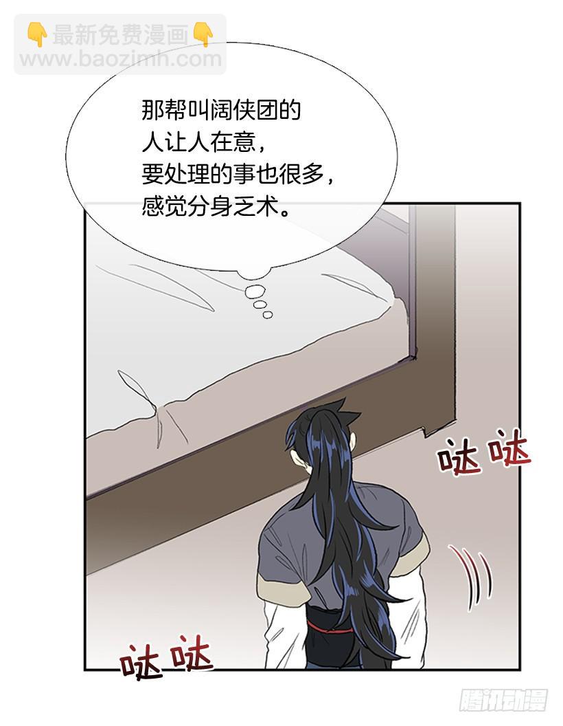 敌袭3