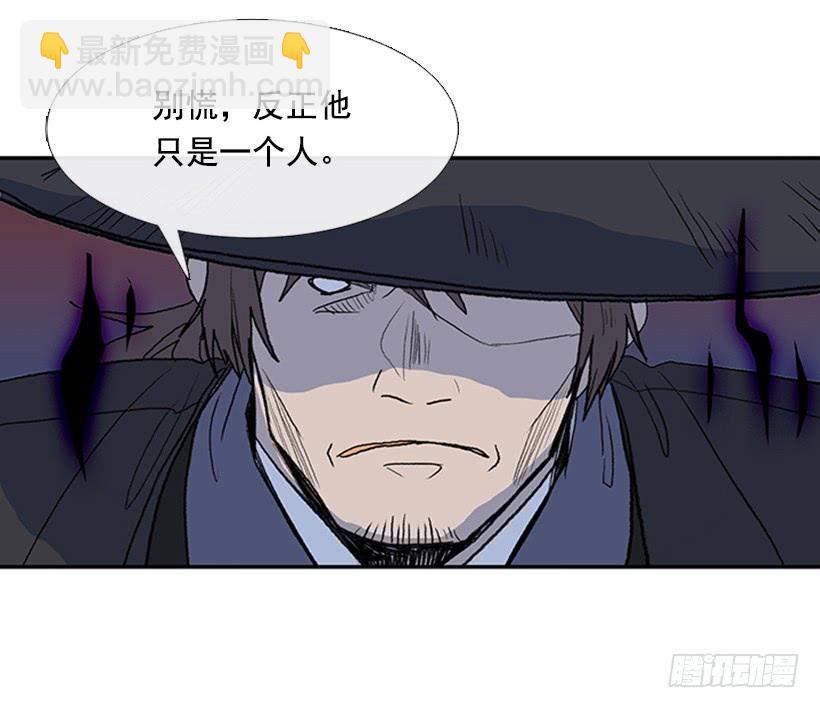 敌袭33