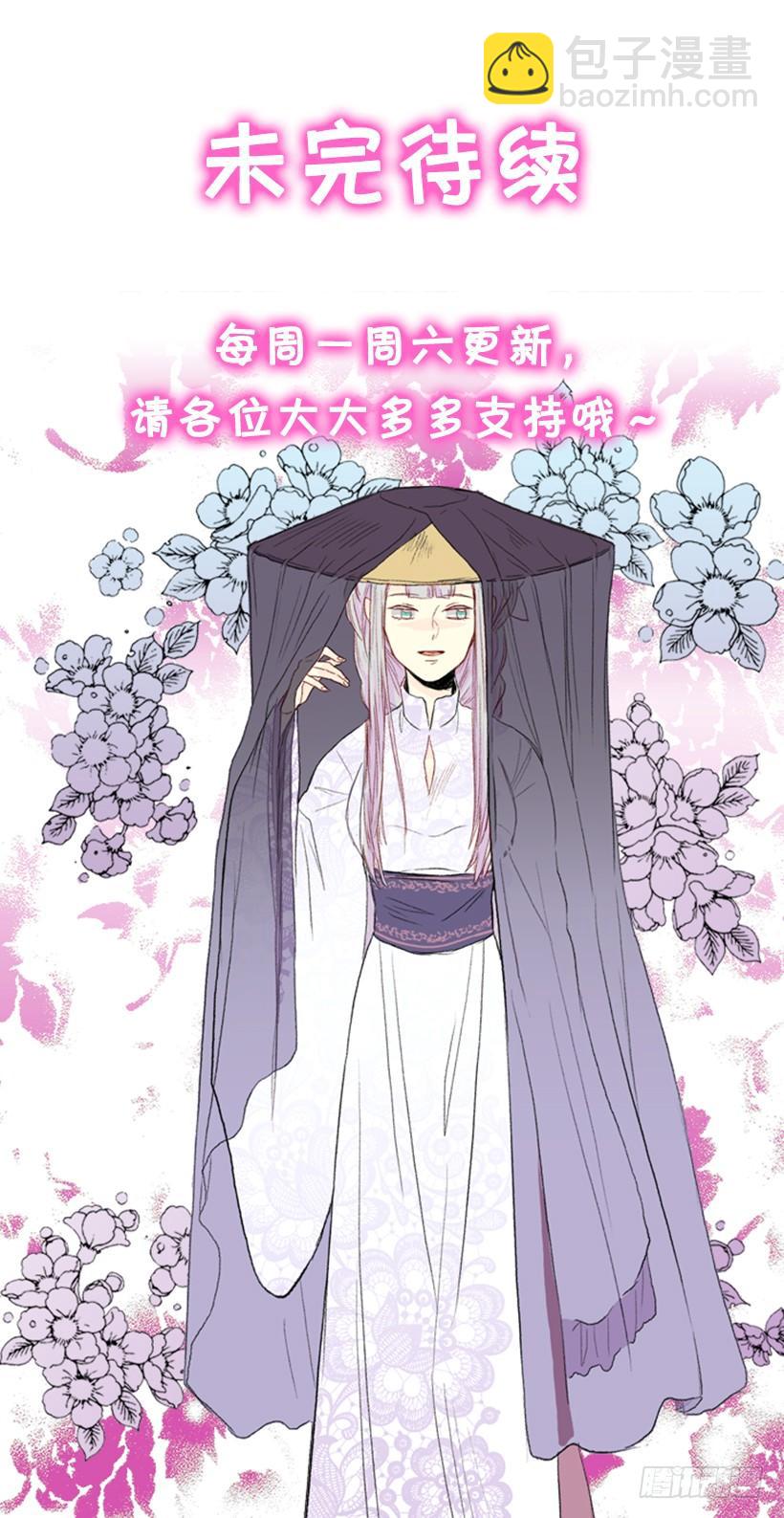 敌袭36