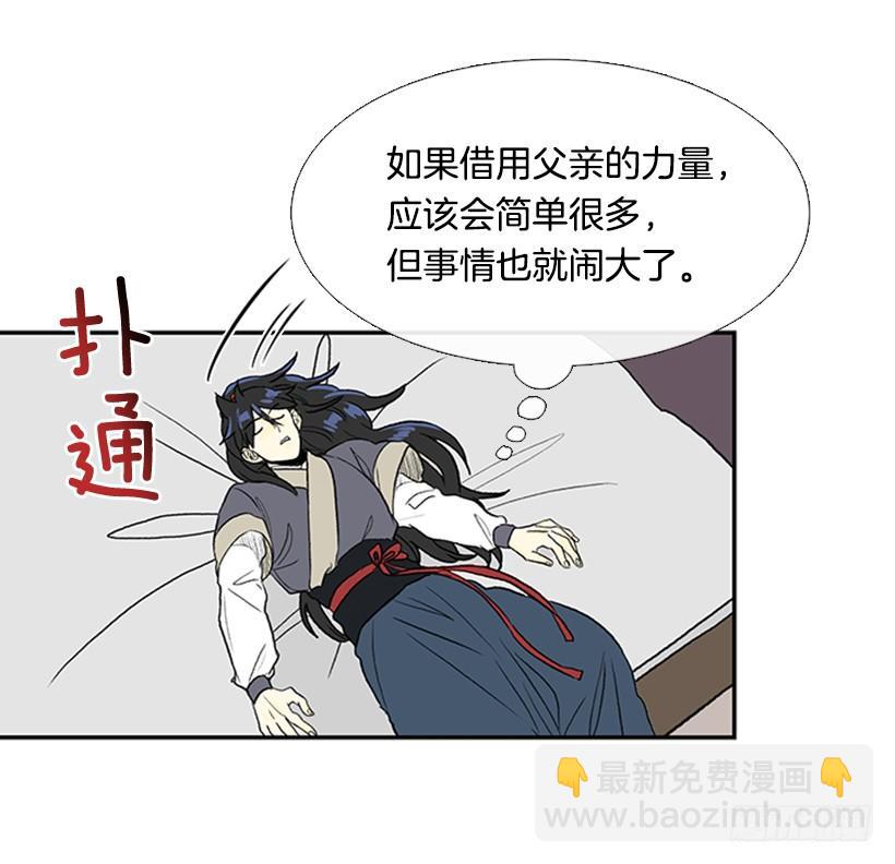 敌袭4