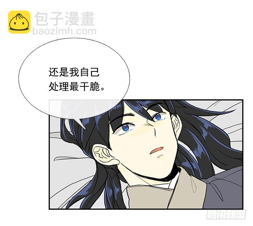 敌袭5