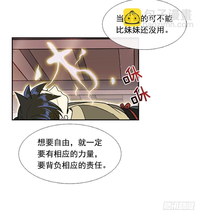 敌袭8