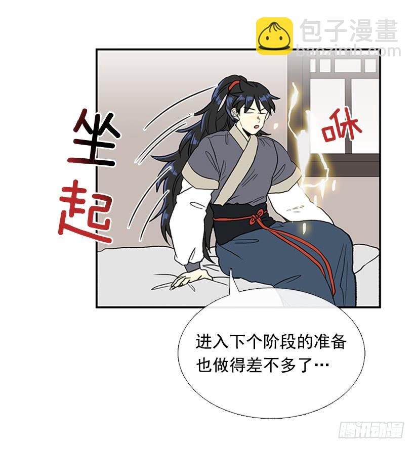 敌袭9