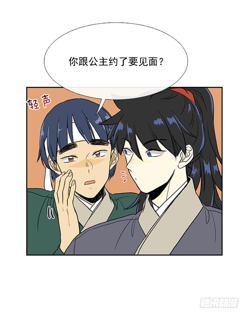 休假16