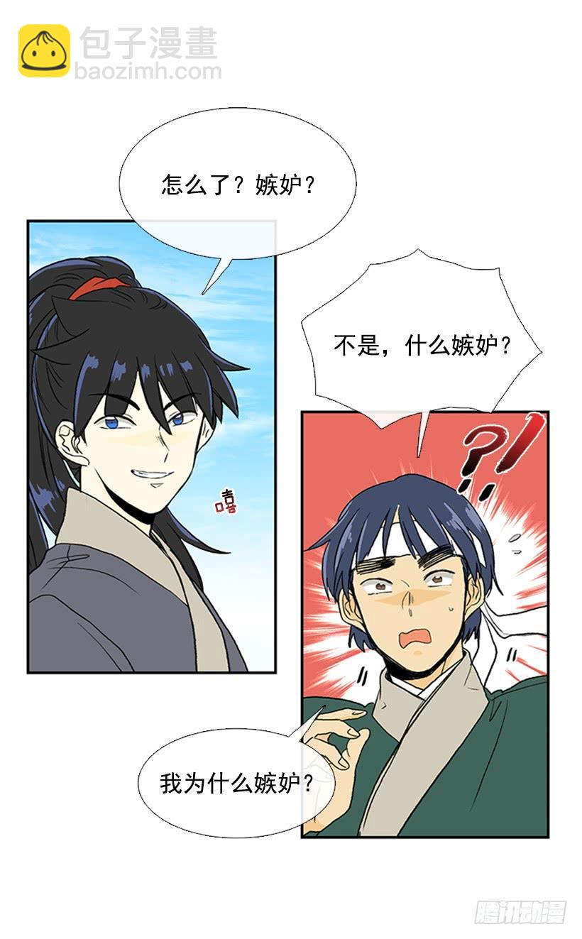 休假17