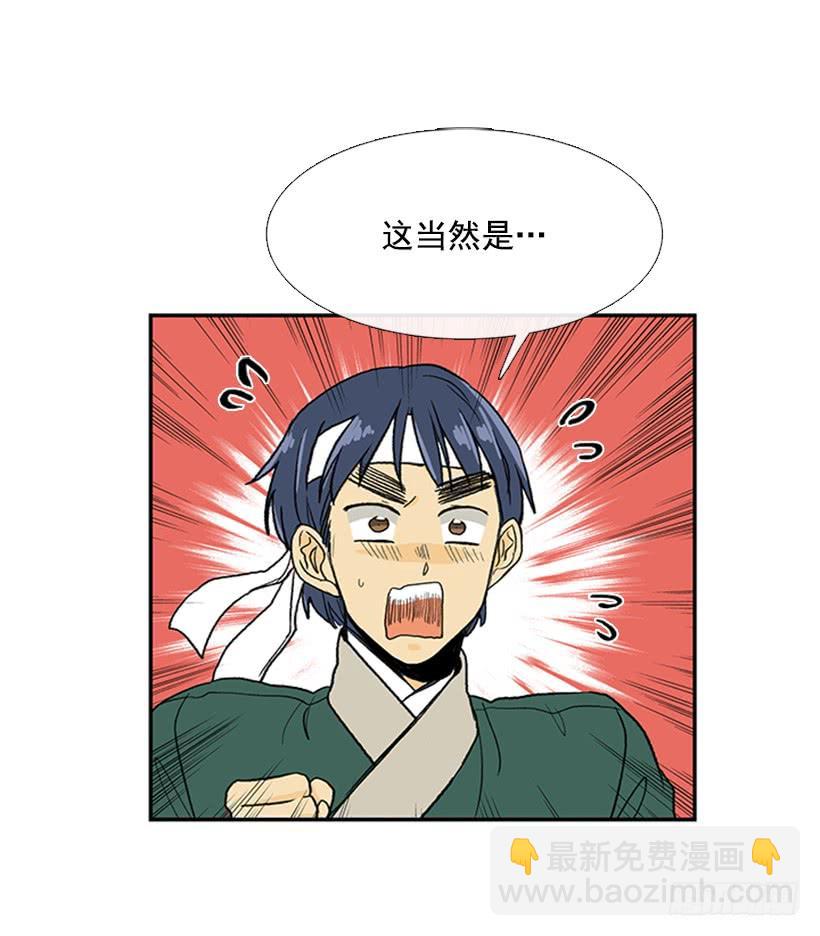休假19