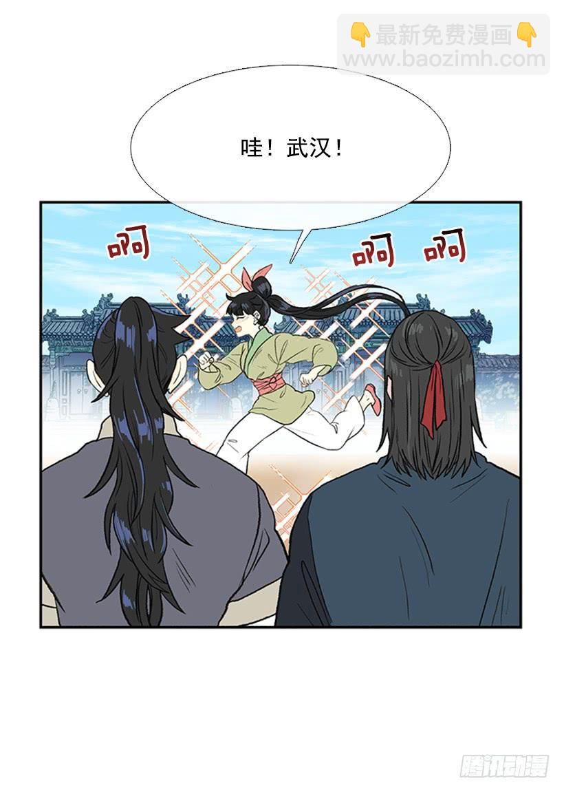 休假2