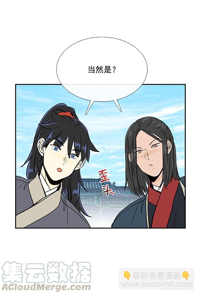 休假20