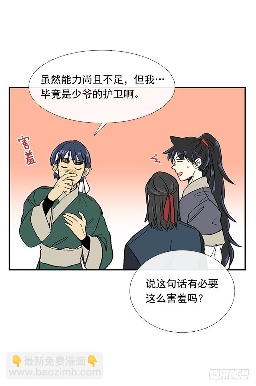 休假21