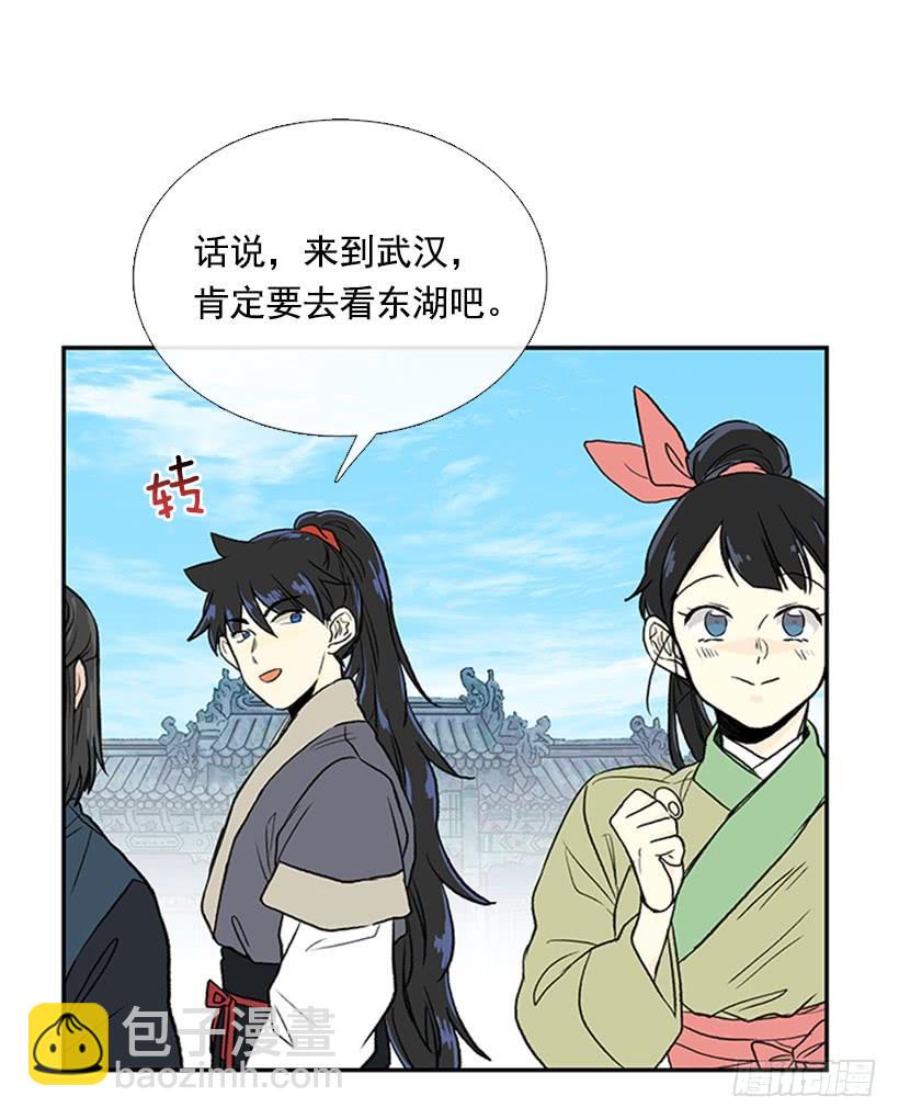 休假23