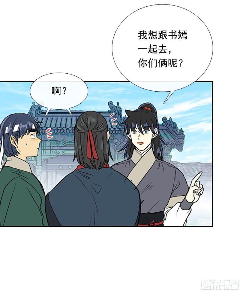 休假24