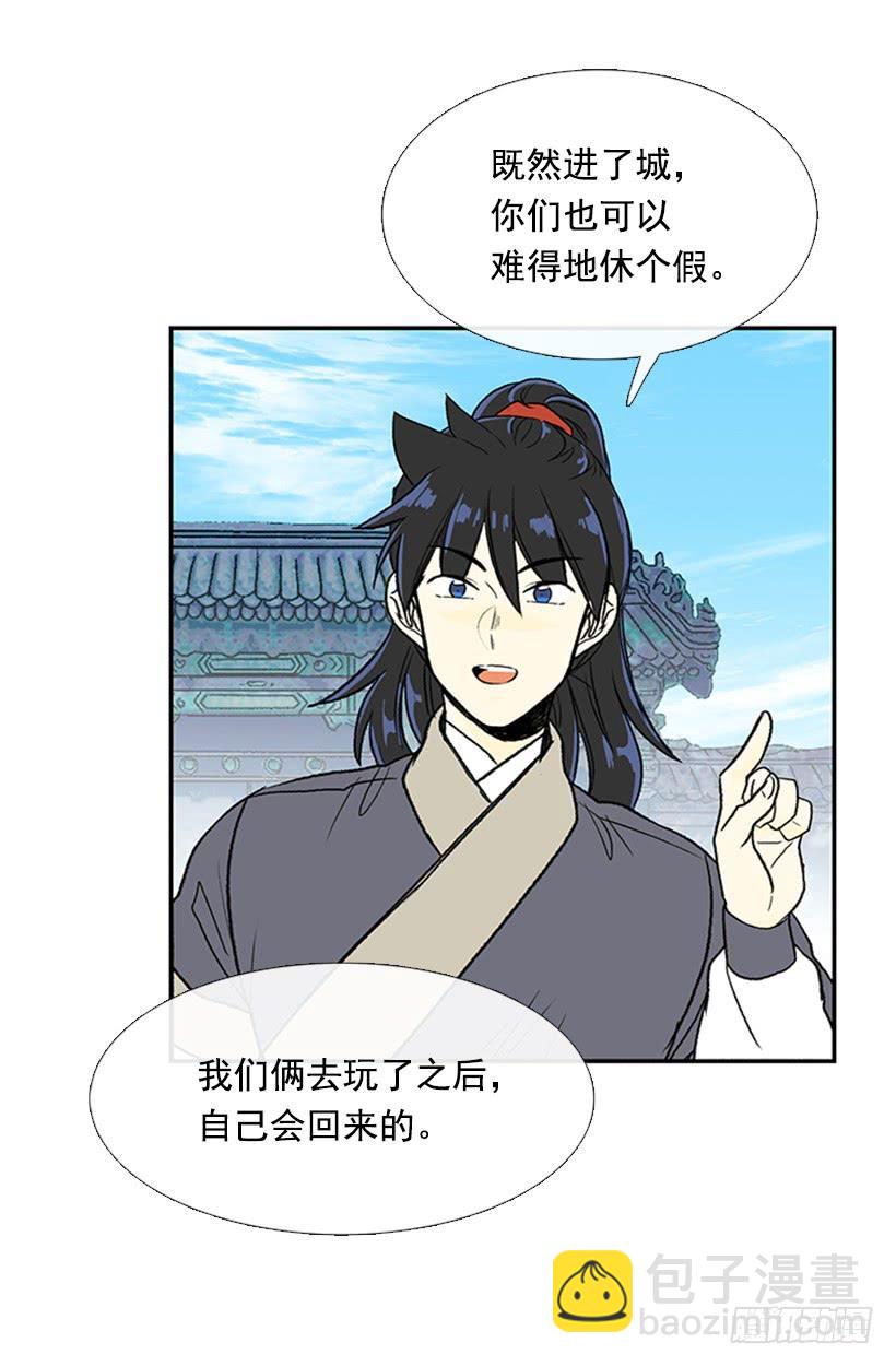 休假25