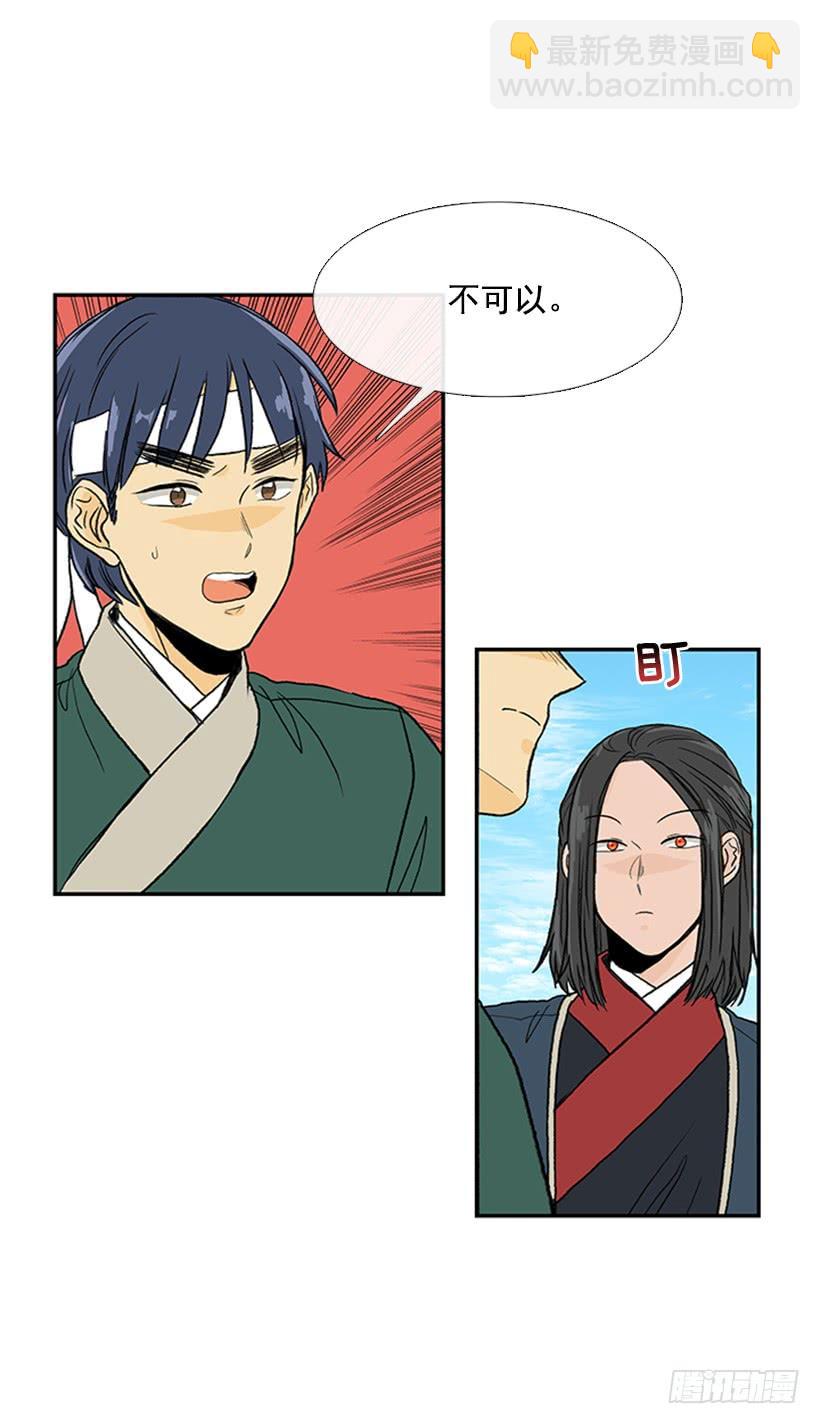休假26