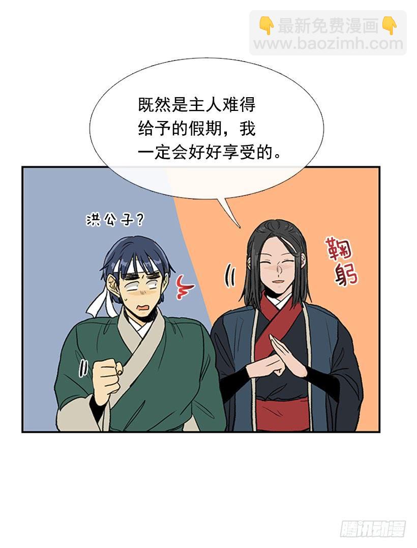休假27