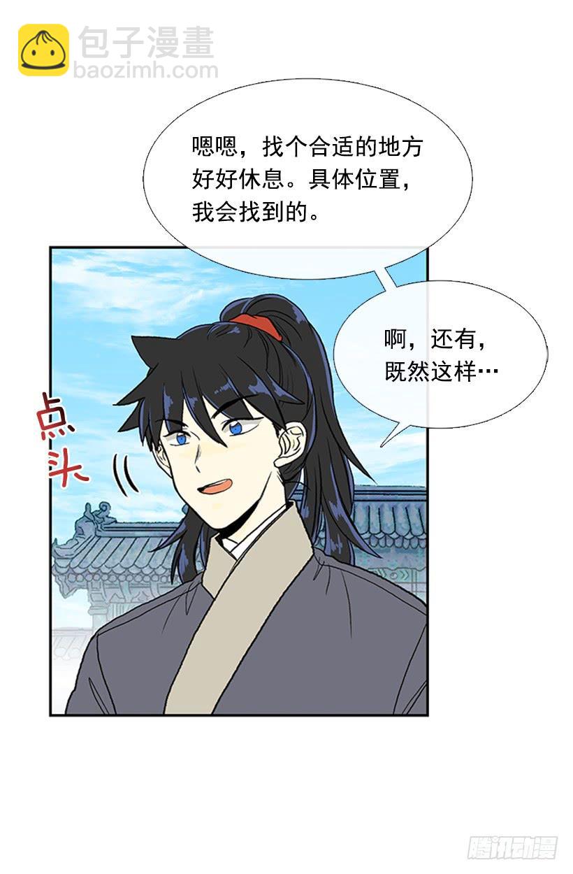 休假28