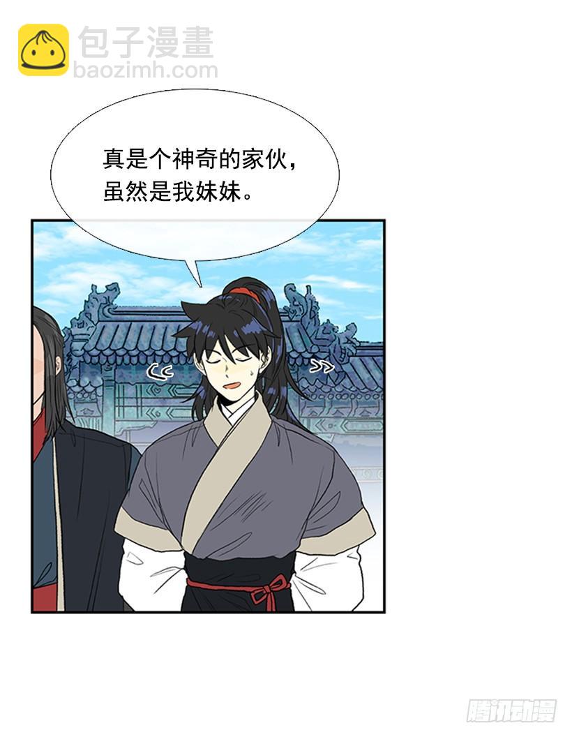 休假3