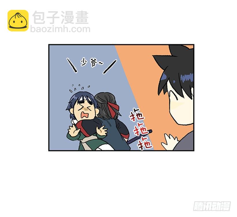 休假32