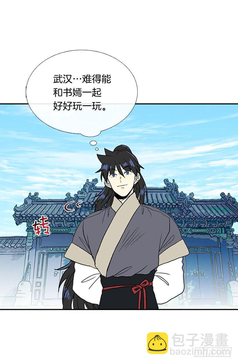 休假33
