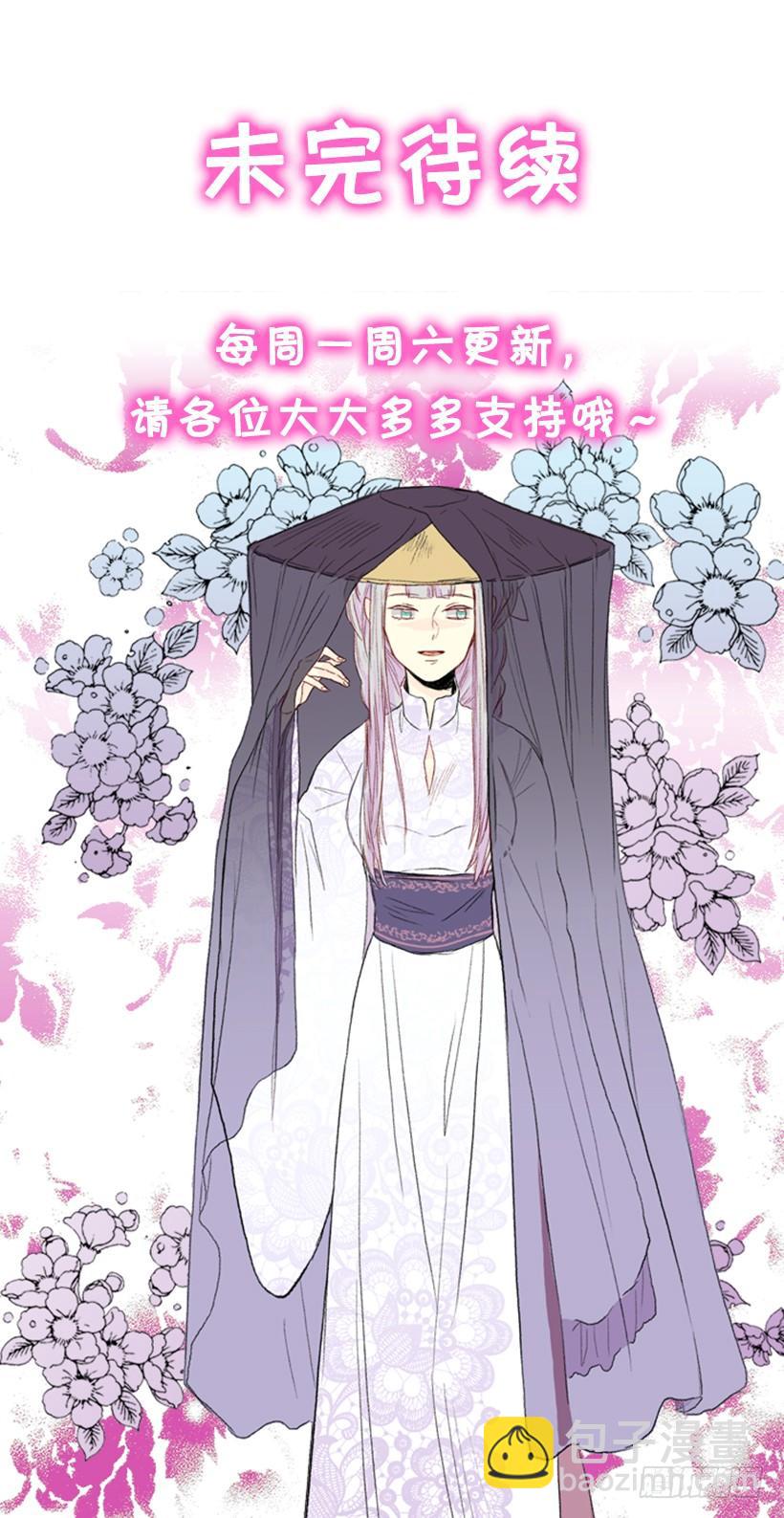 休假34