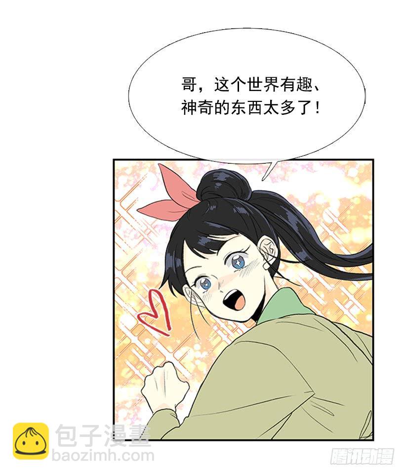 休假4