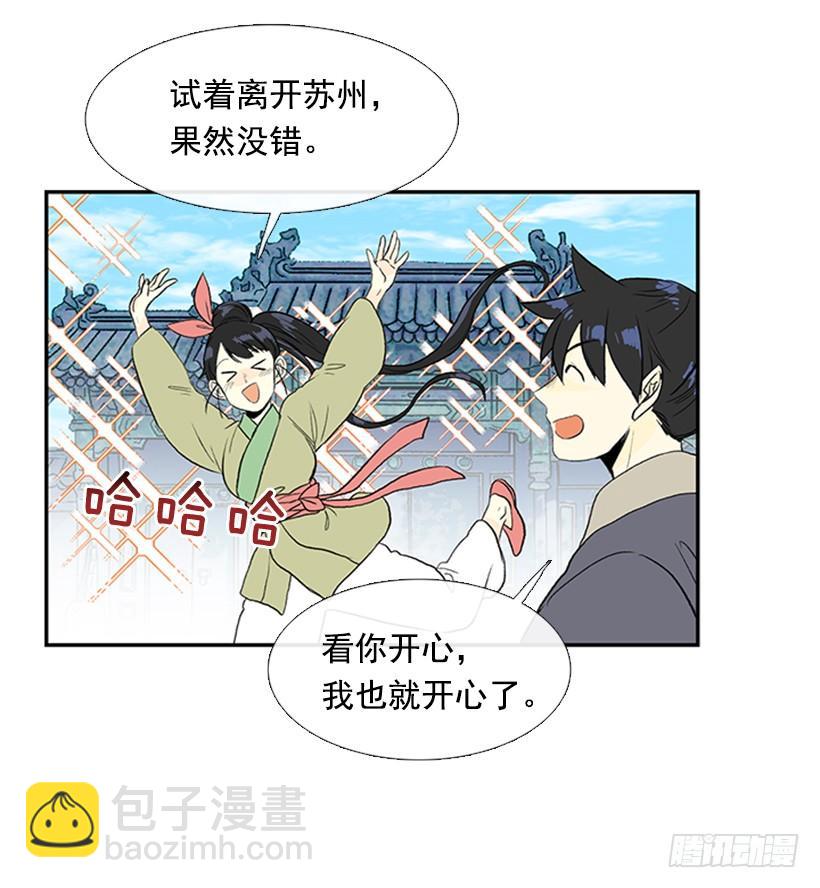 休假5