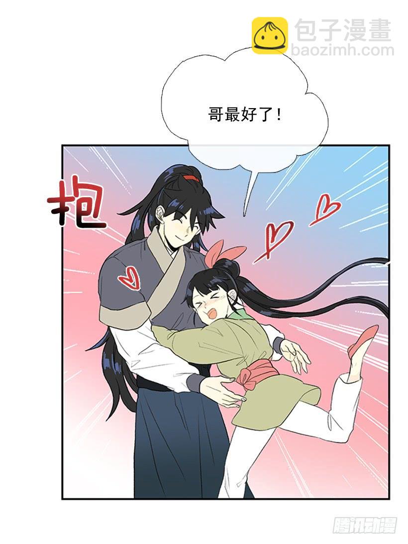 休假6