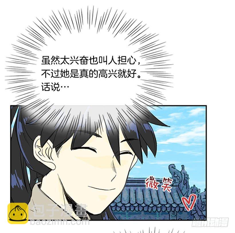 休假7