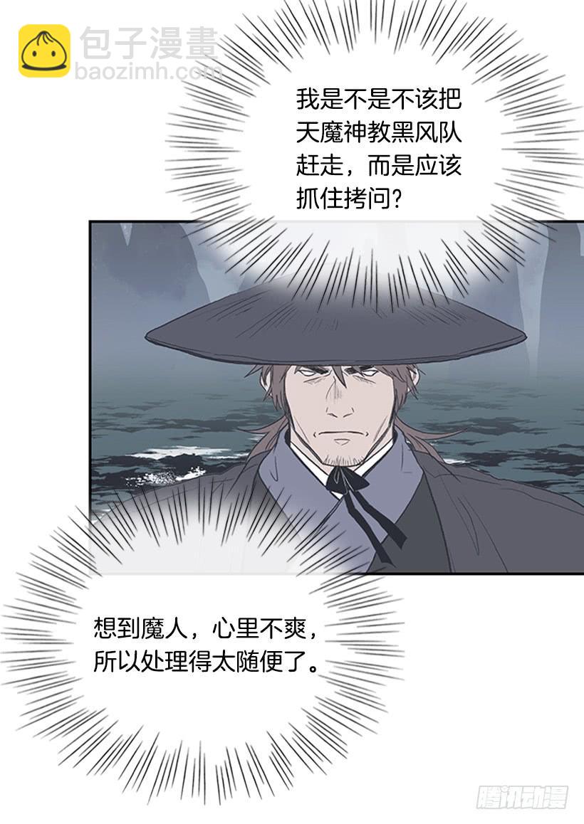 休假8