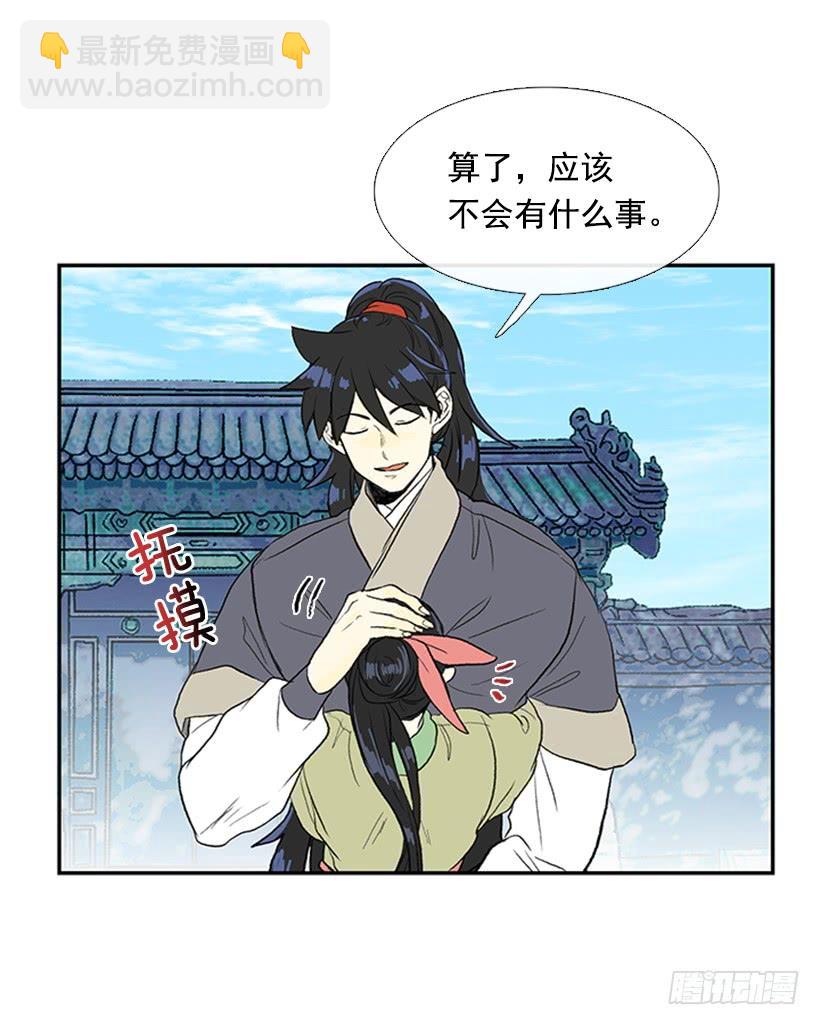 休假9