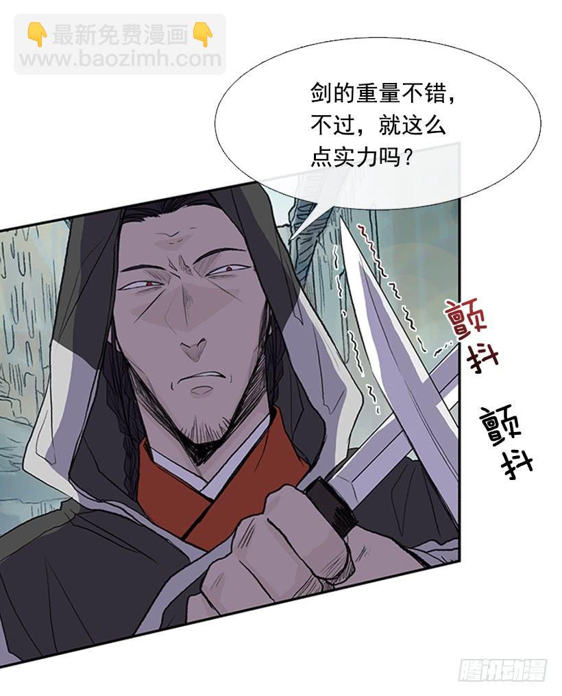 天魔13
