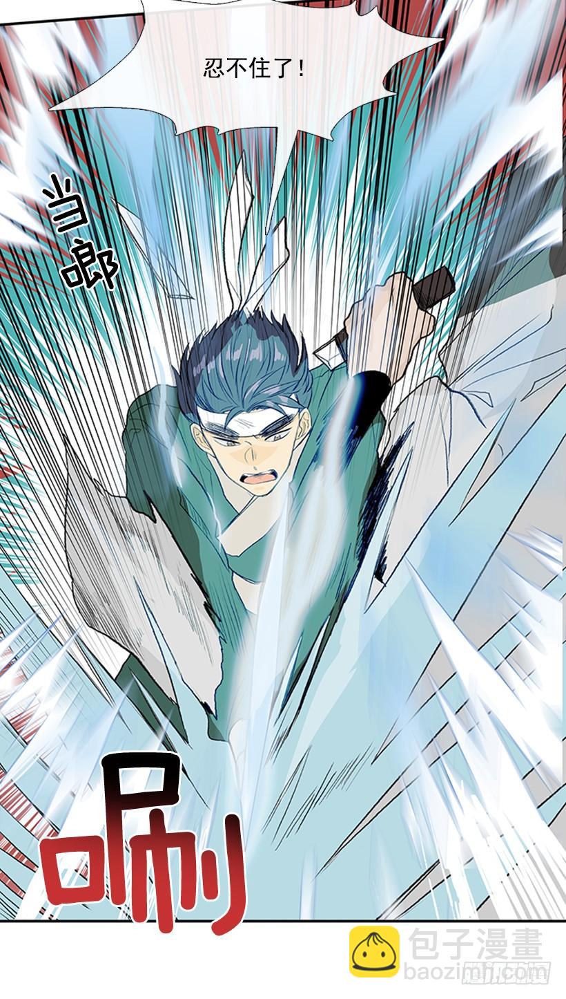 天魔16