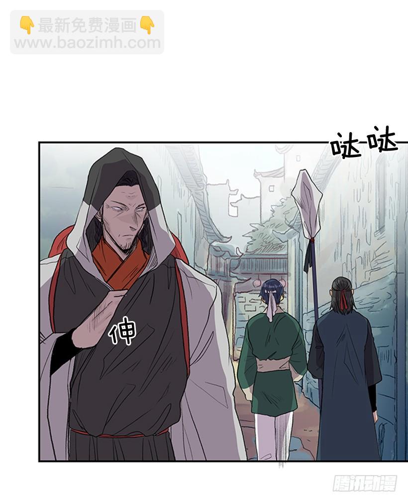 天魔2