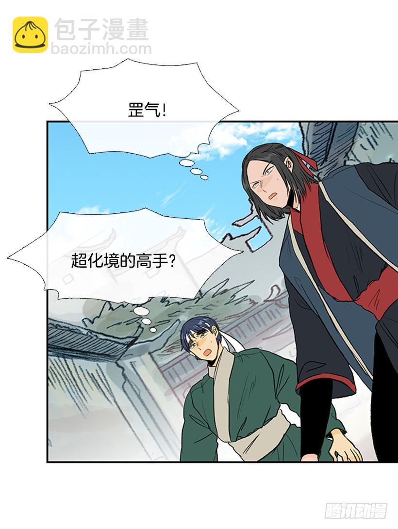 天魔21