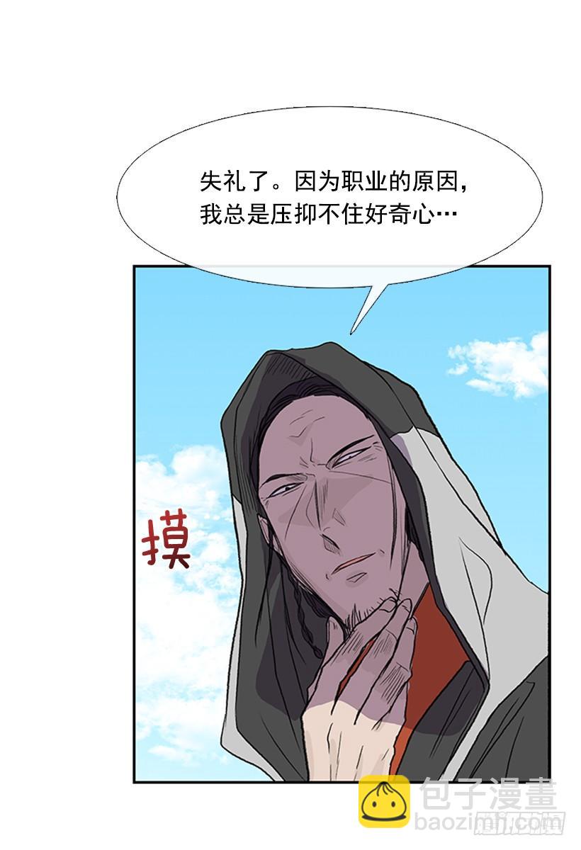 天魔23
