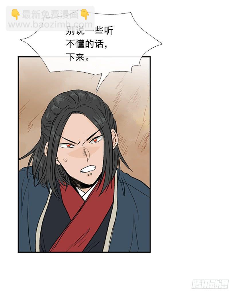 天魔24