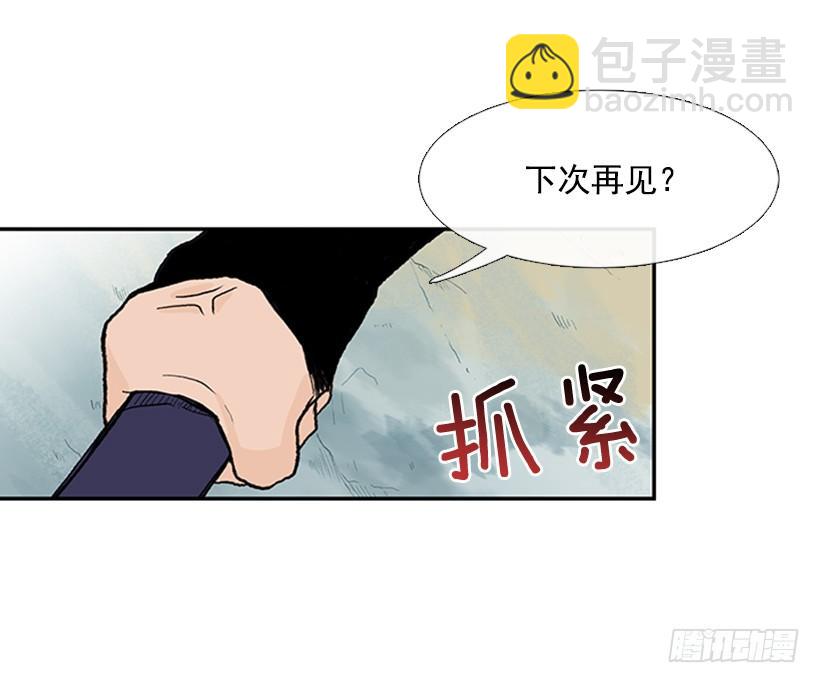 天魔28