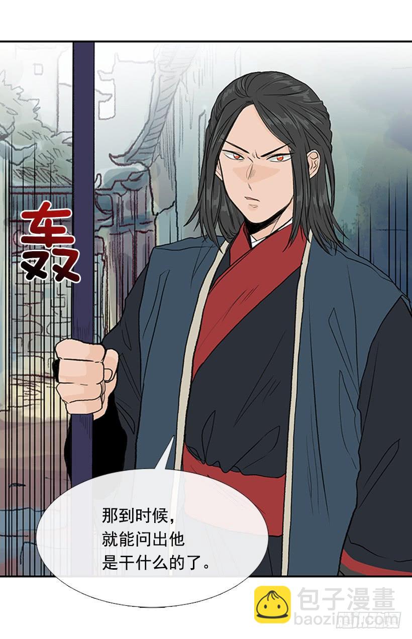 天魔29