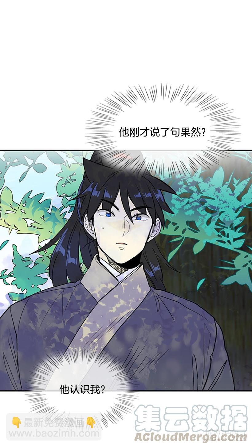 天魔30