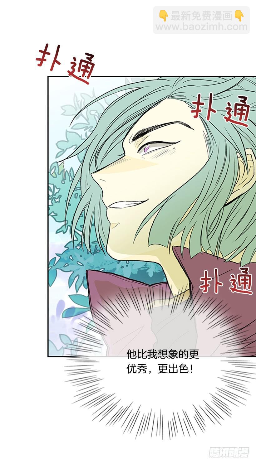 天魔31